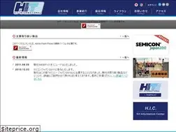 Sites similar to hitinter.co.jp
