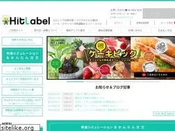 Sites similar to hitlabel.jp