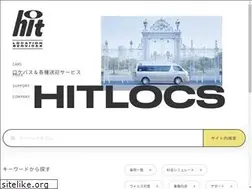 Sites similar to hitlocs.co.jp