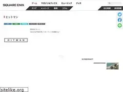 Sites similar to hitman.jp