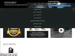 Sites similar to hitmarkt.ru