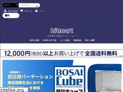 Sites similar to hitmart.co.jp