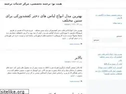 Sites similar to hitnow.ir