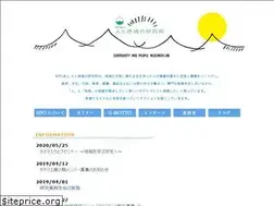 Sites similar to hito-chiiki.org