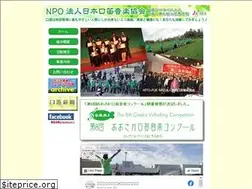 Sites similar to hito-fue.jp