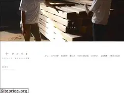 Sites similar to hito-tema.jp