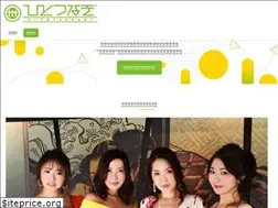 Sites similar to hito-tsunagi.jp
