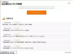 Sites similar to hito21.jp
