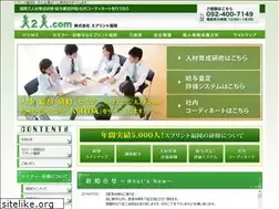 Sites similar to hito2hito.com