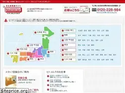 Sites similar to hitocom.net