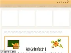 Sites similar to hitodeblog.com
