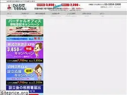 Sites similar to hitodeki.com