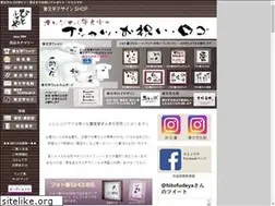 Sites similar to hitofude-ya.com