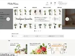 Sites similar to hitohana.tokyo