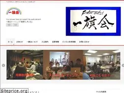 Sites similar to hitohatakai.org