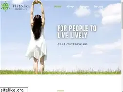 Sites similar to hitoiki.co.jp