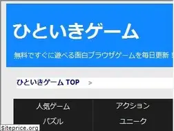 Sites similar to hitoikigame.com