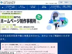 Sites similar to hitoiroweb.com