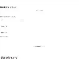 Sites similar to hitokara-joho.com