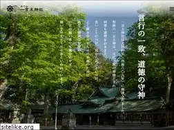 Sites similar to hitokoto.or.jp