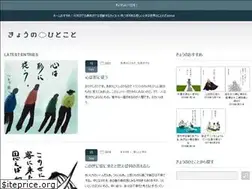 Sites similar to hitokoto.today