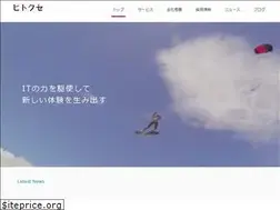 Sites similar to hitokuse.com