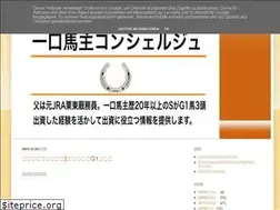 Sites similar to hitokutibanusi.blogspot.com