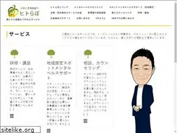 Sites similar to hitolab.biz