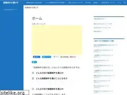 Sites similar to hitolink.jp