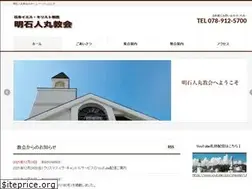 Sites similar to hitomaru-church.com