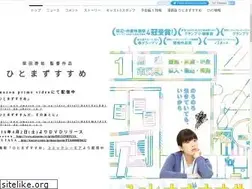 Sites similar to hitomazususume.net
