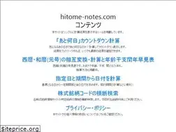 Sites similar to hitome-notes.com