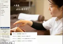 Sites similar to hitomi-chiryouin.jp