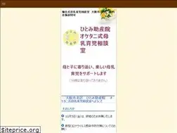 Sites similar to hitomi-josanin-oketani.com