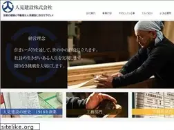 Sites similar to hitomi-k.co.jp