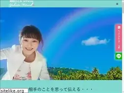 Sites similar to hitomi-yabuta.com