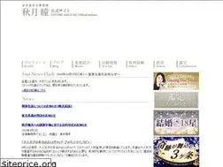 Sites similar to hitomiakizuki.jp