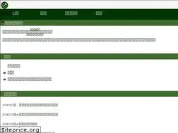 Sites similar to hitominorakuen.com