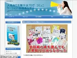 Sites similar to hitomishiri.biz