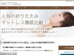 Sites similar to hitomiwotojite.com