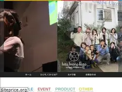 Sites similar to hitomonokoto.jp