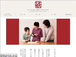 Sites similar to hitoneru.com