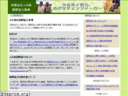 Sites similar to hitonomori.com