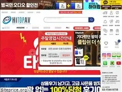 Sites similar to hitopav.com