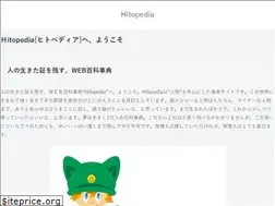 Sites similar to hitopedia.net