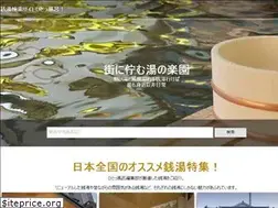 Sites similar to hitoppuro.com
