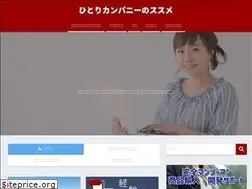 Sites similar to hitori-company.com