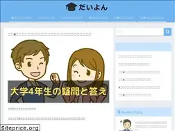 Sites similar to hitori-home.com