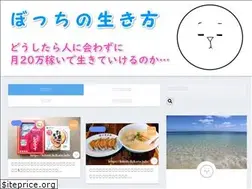 Sites similar to hitori-ikikata.info