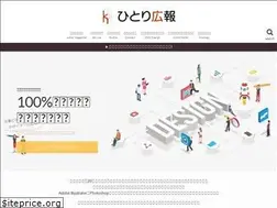 Sites similar to hitori-koho.com